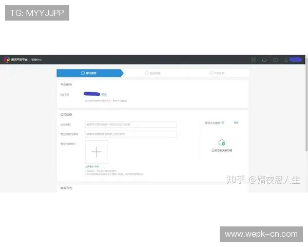 尊龙凯时登录:注册流程与账号安全维护全攻略 尊龙凯时登录:注册流程与账号安全维护全攻略