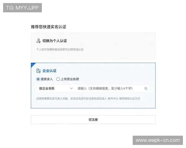 开云登陆账号密码忘记了?快速找回账号的完整操作流程 开云登陆账号密码忘记了?快速找回账号的完整操作流程