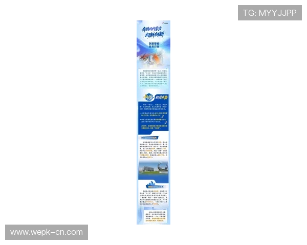 关注ob视讯官网平台的最新动态助你把握行业发展前沿资讯与更新信息