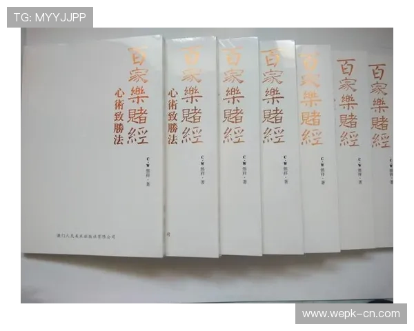百家乐策略选择指南,如何根据牌局变化调整投注方案 百家乐策略选择指南,如何根据牌局变化调整投注方案