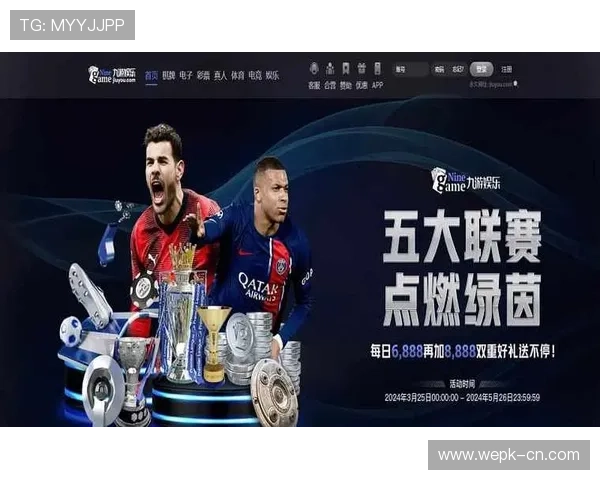 九游体育娱乐官方入口提供最全的体育赛事直播与竞猜服务,助你轻松享受体育娱乐新体验 九游体育娱乐官方入口提供最全的体育赛事直播与竞猜服务,助你轻松享受体育娱乐新体验
