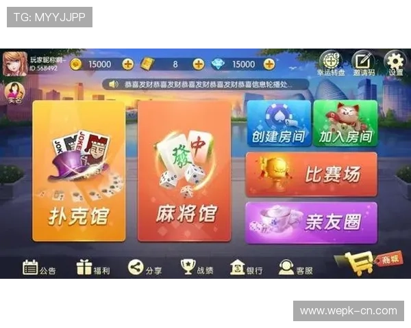 优质棋牌娱乐网站大全2026年最新上线的热门棋牌游戏推荐指南 优质棋牌娱乐网站大全2026年最新上线的热门棋牌游戏推荐指南