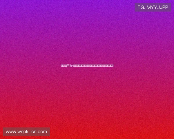 如何利用Mite娱乐版全部合成表提升体育网站世界杯内容的丰富度与用户体验